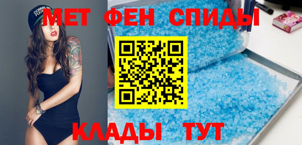 Amphetamine  Амфетамин  Калининград  Вход с VPN  Амфетамин Розовый 
