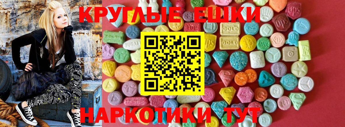 Экстази Дубай  Ecstasy Дубай  Калининград  Экстази  Вход с VPN 