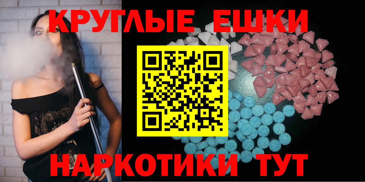 COCAIN  Бошки Шишки  Калининград  ГАШ  Меф МЯУ МЯУ кристаллы  Вход с VPN  LSD-25 