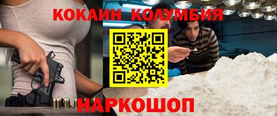 гашиш Кандалакша