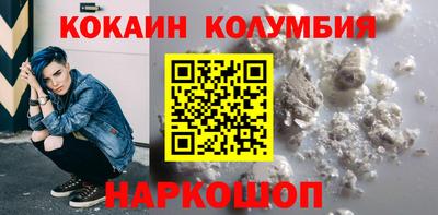 гашиш Кандалакша