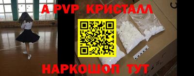 бошки Камышлов