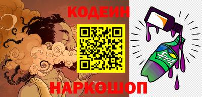 a pvp Канаш
