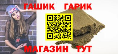 бошки Камышлов