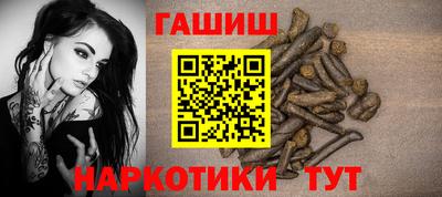 гашиш Кандалакша