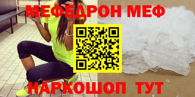 бошки Камышлов