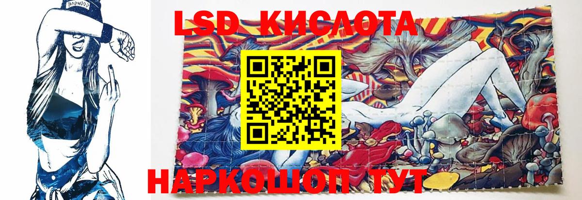 Калининград  Лсд 25 экстази ecstasy  Вход с VPN  Лсд 25 экстази ecstasy 
