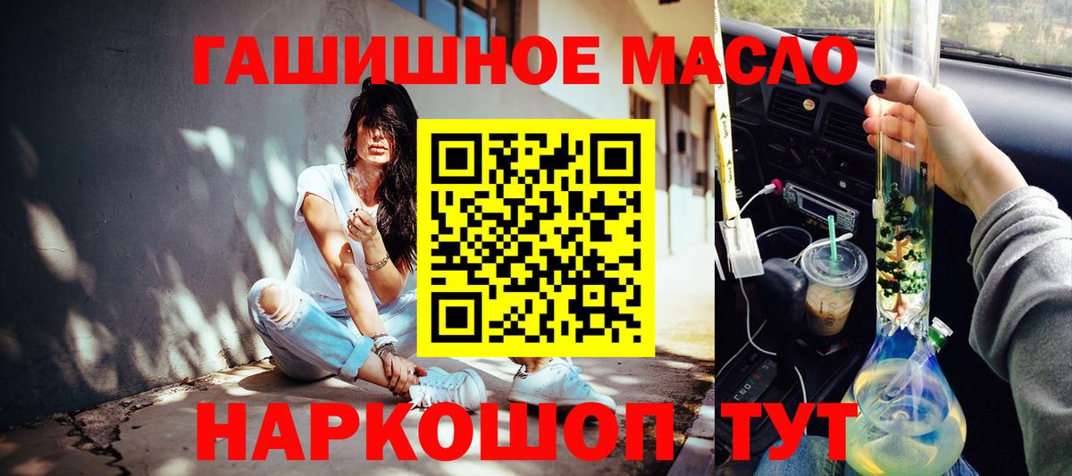 ТГК Wax Калининград