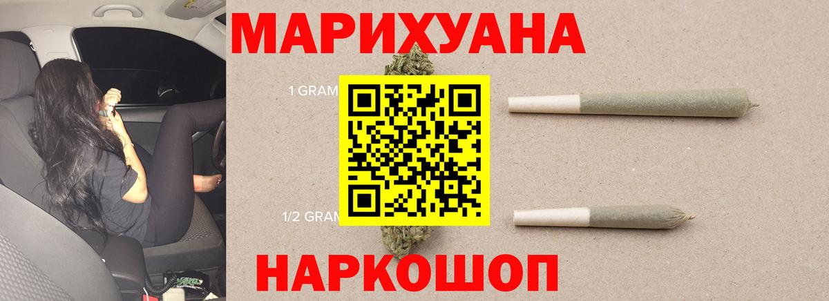 Калининград  Марихуана OG Kush  МАРИХУАНА LSD WEED  Вход с VPN  Бошки Шишки MAZAR 